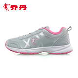乔丹女鞋运动鞋女跑步鞋秋季正品休闲轻便保暖防滑跑鞋XM3650223