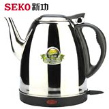 Seko/新功S1 电壶不锈钢自动断电电热水壶随手泡电水壶烧水壶1.5L