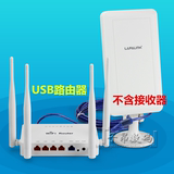 可插USB网卡万能3070专用中继挂wifi信号路由器WLAN接收CMCC共享