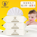 AUSTTBABY 婴儿手口湿巾80抽*3连包带盖湿巾纸宝宝湿巾新生儿湿巾