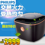 Philips/飞利浦 HD4568电饭煲IH家用智能小型迷你4L2-3-4-5人正品