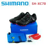 正品禧玛诺 shimano XC70 山地自行车越野竞赛锁鞋 轻量耐磨精英