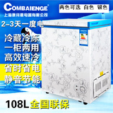 上海康拜恩108L迷你小冰柜家用小型冷柜 冷冻冷藏转换柜冰箱静音
