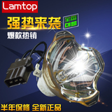 原装LAMTOP适用于索尼投影机灯泡VPL-F500H/F400X/F401H/F500X灯