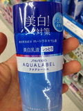 日本 资生堂 AQUALABEL 水之印保湿淡斑美白乳液 滋润型130ml
