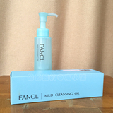 日本直邮 代购 明星产品FANCL无添加纳米脸部深层净化卸妆油120ml