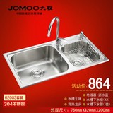JOMOO 九牧 厨房双槽洗菜盆 一体成型304不锈钢水槽 02083/06098