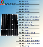 厂家供应40W柔性单晶太阳能电池板 sunpower太阳能电池板 可定制