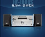 【国行带票】 Onkyo/安桥 HF-1000S CD台式组合音响套装 分体功放