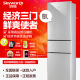Skyworth/创维 BCD-191T冰箱三门家用三开门式小型电冰箱一级节能