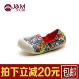 JM快乐玛丽童鞋 夏季新款男童低帮套脚手绘女帆布鞋儿童戏63086C
