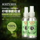 美国进口Burt's Bees小蜜蜂婴幼儿童宝宝天然香茅防蚊驱蚊液115ml