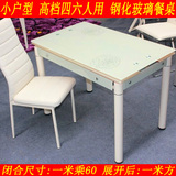 四人餐桌长方形餐桌正方形餐台现代简约桌子钢化玻璃餐桌椅组合