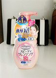 最新版 日本原装KOSE softymo泡沫保湿卸妆洁面乳/洗面奶 200ml