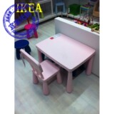 深圳宜家代购 玛莫特儿童学习桌 书桌 儿童椅子 IKEA一桌一椅组合