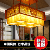 中式古典木艺客厅长吊灯创意仿古餐厅方形灯具茶楼酒店复古羊皮灯