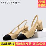 Faiccia/色非2016夏季新款小香凉鞋女真皮圆头粗跟高跟鞋B153