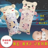 【天天特价】儿童幼儿园荞麦加长枕头婴幼儿宝宝卡通冰丝夏凉枕