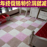 卧室儿童地毯拼接铺地板垫子加厚泡沫地垫满铺绒面拼图客厅榻榻米