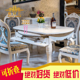 欧式餐桌椅子组合实木雕花可伸缩折叠餐桌大小户型简欧式圆桌餐台