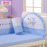 婴之贝  婴儿床上用品纯棉7件套 婴儿床围可拆洗 婴儿床品套件