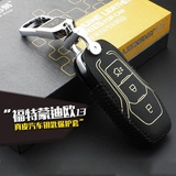 佑易专用于13福特蒙迪欧钥匙包真皮汽车钥匙保护套智能遥控器皮套