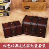 欧式复古盒子 木盒子 可加锁 仿古木质首饰收纳盒饰品盒 密室道具