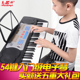 美科儿童电子琴54键电子琴698多功能益智玩具儿童小钢琴送麦克风