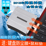 强效戴尔联想华硕风冷笔记本散热器抽风式风扇14/15.6/17寸静音铝