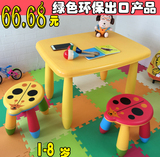 双12批发价-阿木童 塑料儿童桌椅长方桌幼儿园塑料餐桌椅 宝宝桌