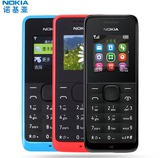 Nokia/诺基亚 1050 老人按键直板手机 超长待机备用机 手电筒包邮