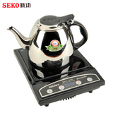 Seko/新功 A3小型电磁炉茶具烧水壶全304不锈钢喝茶电茶具套装