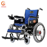 慈悦电动轮椅残疾人老年人代步车折叠电动轮椅车轻便自动刹车包邮