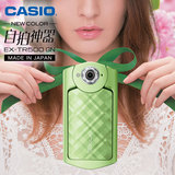 Casio/卡西欧 EX-TR500自拍神器美颜照相机高清数码相机 现货发售