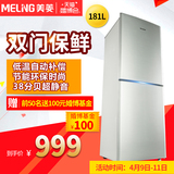 MeiLing/美菱 bcd-181mlc 双门电冰箱 节能家用两门冰箱 全国联保