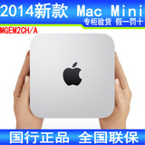 苹果/Apple Mac Mini MGEM2CH/A 正品国行新款迷你主机 全新行货