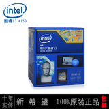 Intel/英特尔 i3-4130 3.4G 酷睿 四代CPU 升级酷睿六代I3 6100