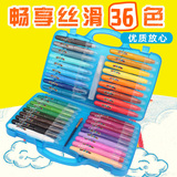 马培德炫彩棒36色油画棒水溶性旋转蜡笔儿童美术用品小学生文具
