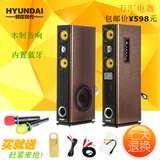 HYUNDAI/现代 318-66多媒体电脑音响K歌音响木质插卡蓝牙音箱2.0