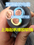 上海起帆3芯橡胶软电缆YC3*70平方 纯铜国标 拆零卖动力线 电源线