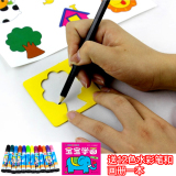 儿童描画本画画填色描红本宝宝益智启蒙涂鸦本木质画画书涂色玩具