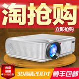 福满门高清家用投影机1080p3D高清投影仪微型LED投影仪家用投影仪