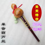 特价单音葫芦丝 初学者之首选 学习型 民族乐器葫芦丝专卖可批发