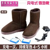 锂电池暖脚宝暖脚器充电型雪地靴加热两用电热保暖鞋保温佳贝正品