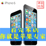 二手Apple/苹果iPhone6 二手机三网无锁移动4G电信6plus韩版国行