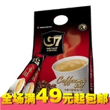 越南进口中原正G7咖啡三合一速溶咖啡1600g100条袋装中文版