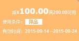 京东优惠券图书200-100 300-120 影音240-80