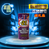 美国JB原装 发动机强力抗磨剂 烧机油冒蓝烟修复剂汽柴机油添加剂
