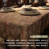 5折126咖色桌布布艺田园蕾丝长方形茶几布垫实木家具台布餐桌布