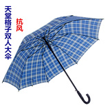 天堂伞雨伞长柄男士加大加固超大伞面直杆格子伞创意半自动晴雨伞